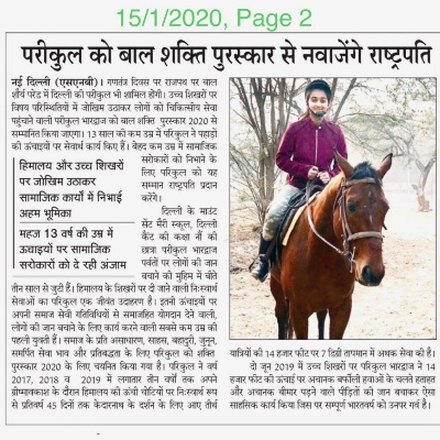 Parikul Bhardwaj - In News