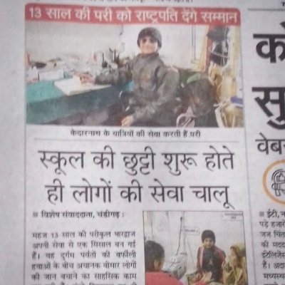 Parikul Bhardwaj - In News