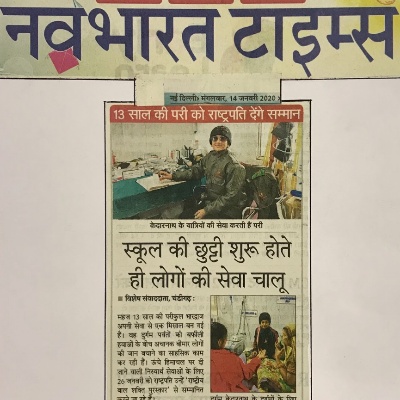 Parikul Bhardwaj - In News