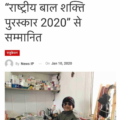 Parikul Bhardwaj - In News